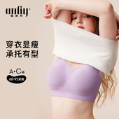 Amriy 爱美莱舒适胖妹妹文胸加厚小胸聚拢文胸上托防下垂隐形内衣