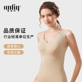 Amriy 带杯体检上衣 收腹无痕束胸内衣 爱美莱文胸一体式 塑身背心