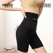 爆款 推荐 爱美莱多功能强力收腹提臀裤 高腰塑身束腰打底裤 塑形