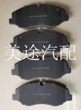 适用奔驰威霆 V260L 唯雅诺 前后刹车片W448 W447前片 后片
