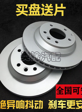 适用10-15款奔驰E180L E200L E260L E300L E320L前后刹车盘