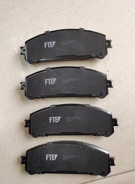 适用丰田汉兰达前轮刹车片