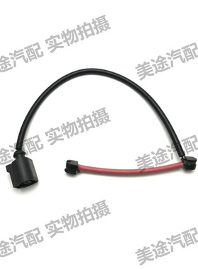 适用保时捷博斯特 718 911 马坎Macan 前后刹车片报警线