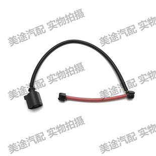 适用保时捷博斯特 718 911 马坎Macan 前后刹车片报警线
