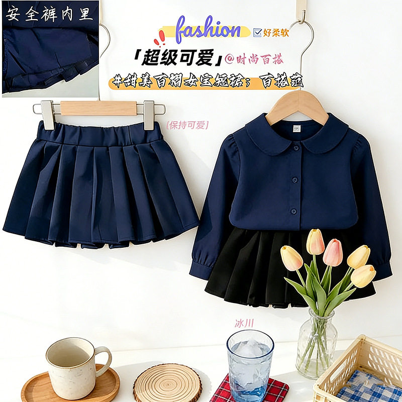 女童百褶裙2026学院风春秋夏季儿童红色半身裙短裙中小童女孩裙子,童装/婴儿装/亲子装,半身裙,淘宝优惠券,粉丝福利购,淘宝优惠卷