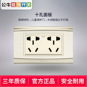公牛开关插座香槟金G19单开双开五孔G21双插三插四插118型满38元