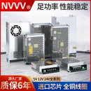 非标DC5V12V15V18V48V开关电源1A2A3A4A5A6A8A10A集中直流 NVVV