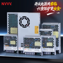 150 NVVV 100 200W350变压器 LRS开关电源220转24V12V监控直流