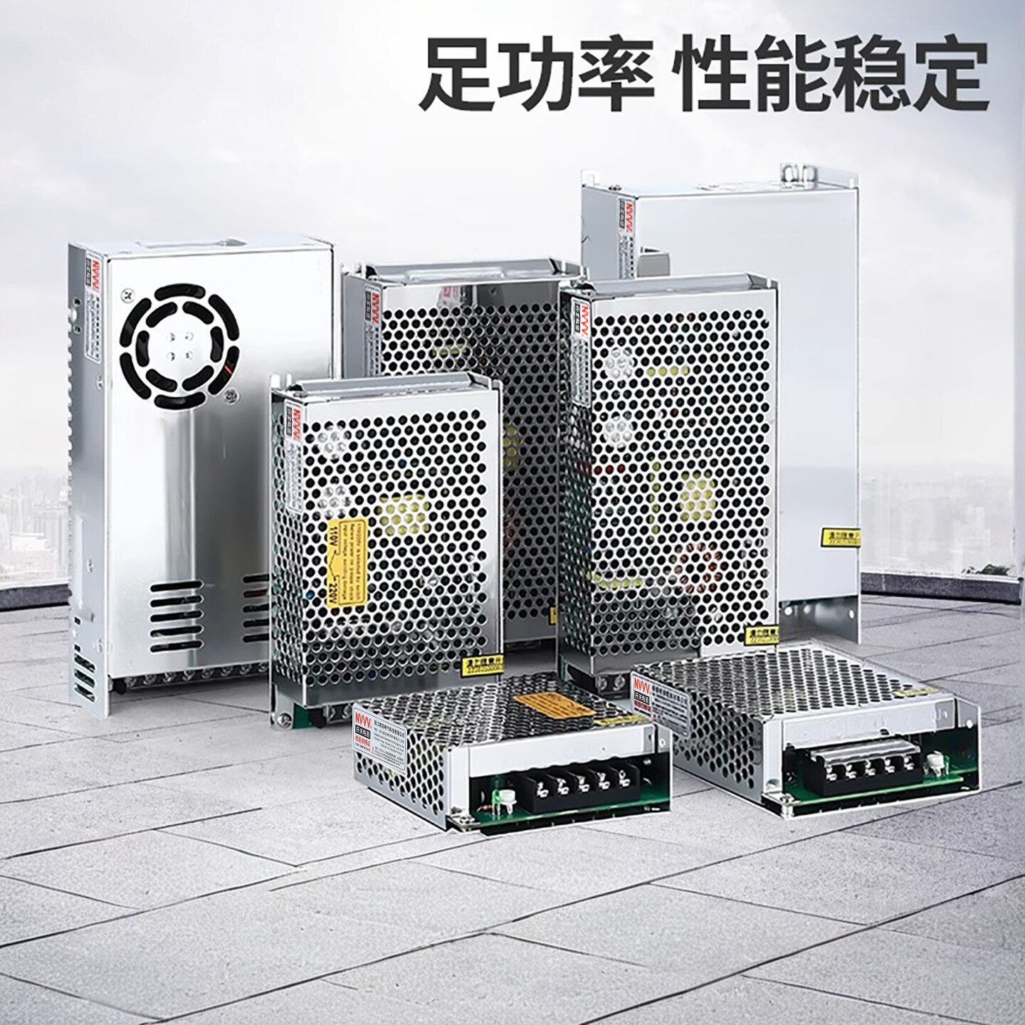 NVVV 非标DC5V12V15V18V48V开关电源1A2A3A4A5A6A8A10A集中直流