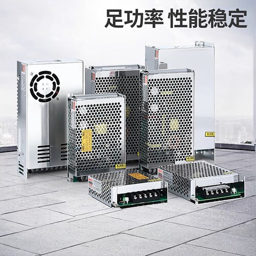 DC5V12V15V18V48V开关电源