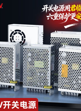 NVVV 18V开关电源60/75/120/200/350W-18V可视对讲楼宇门禁电源DC