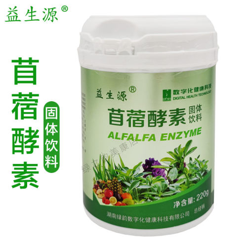益生源苜蓿酵素水果复合粉
