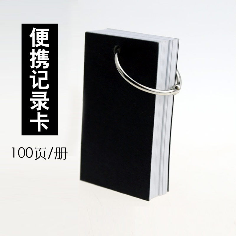 纹绣眉眼唇注意事项便携卡