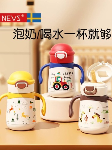 尼维森316不锈钢宝宝保温杯直饮