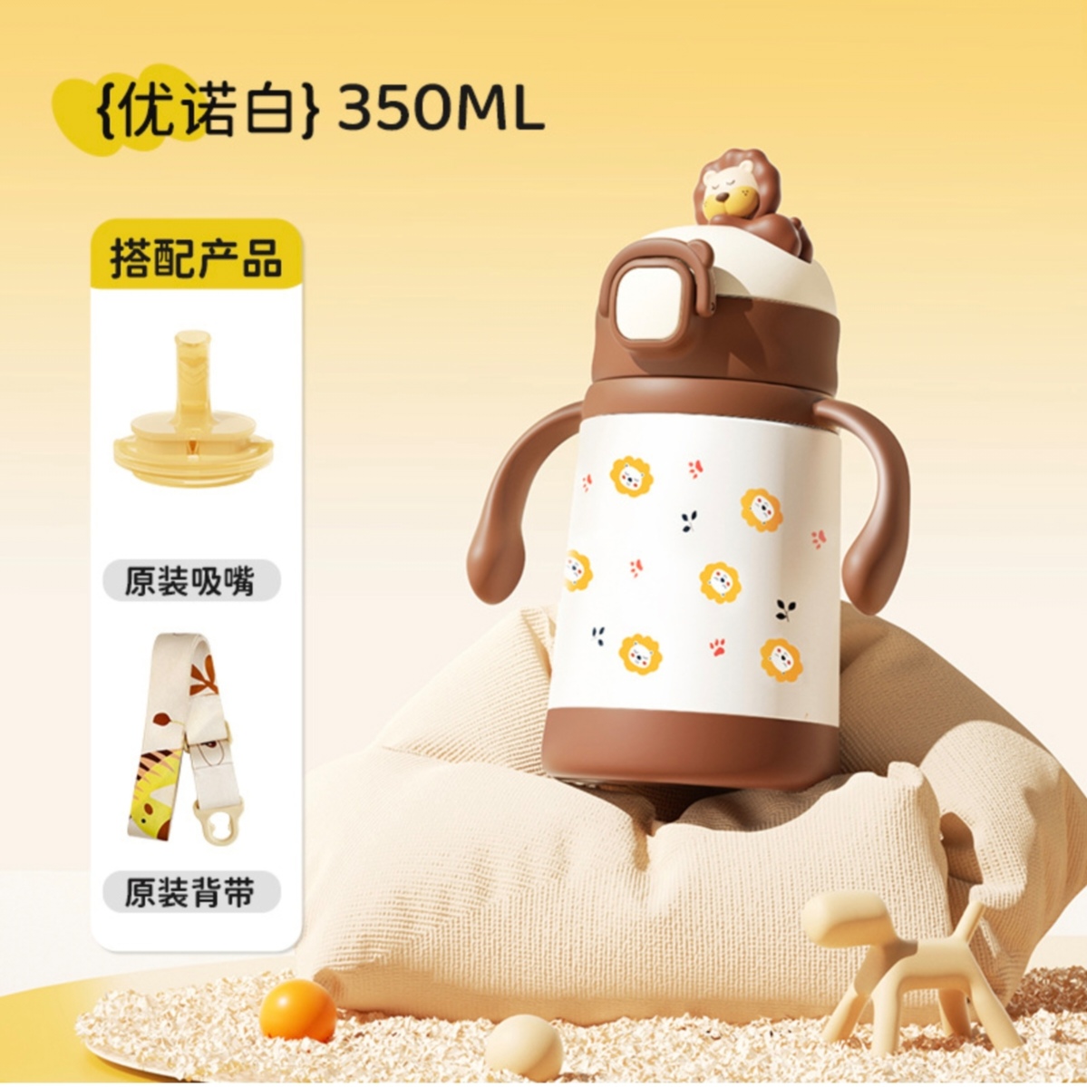 NEVS/尼维森宝宝学饮吸管杯婴儿童喝奶水316L不锈钢保温杯小月龄