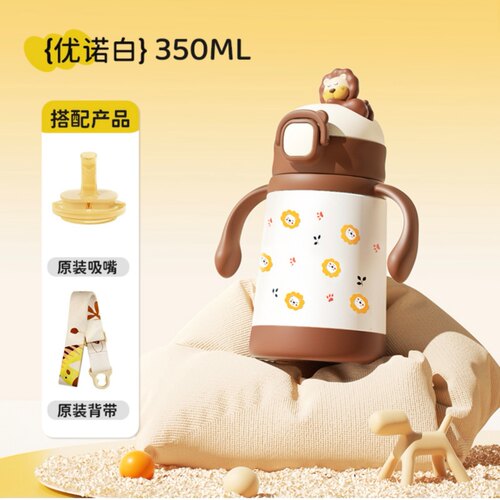 尼维森316L不锈钢宝宝保温吸管杯