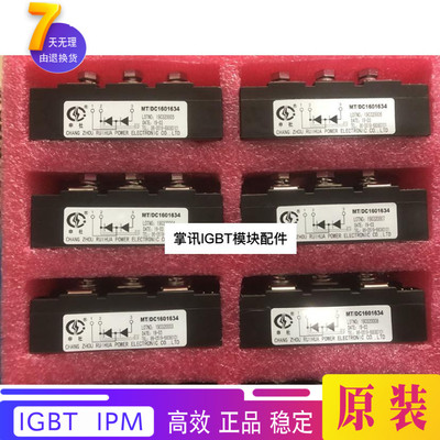 申社可控硅MT/DC1601634 MT/DC1601834A 160-16 MT/DC1601636现货
