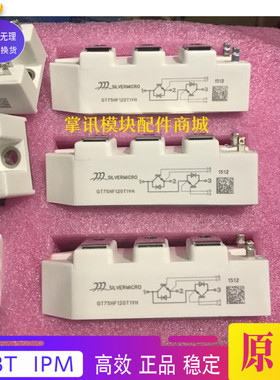 GT100HF120T1VH GT75HF120T1VH GT50HF120T1VH GU75HF120T1VH 40A