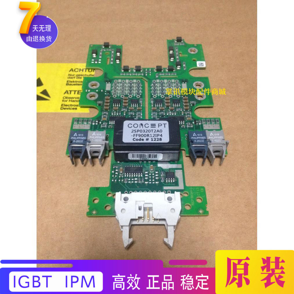 2SP0320T2A0-12 2SP0320T2A0-17 2SP0320T2B0-12 2SP0320T2C0-17