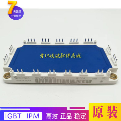 BSM75GD120DLC BSM50GD120DN2G 6MBI75S-120-50 BSM100GD120DN2
