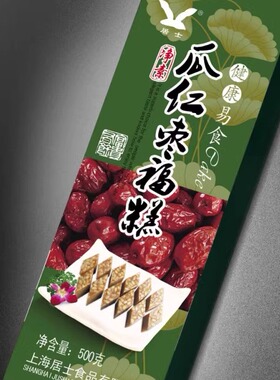 居士素食 枣福糕年货伴手礼红枣糕瓜仁糯米 包邮