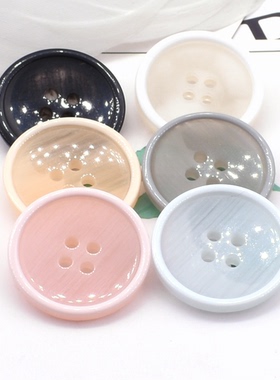 树脂珠光衬衫纽扣手缝四眼扣橙色粉色时尚糖果色波纹男女风衣纽扣