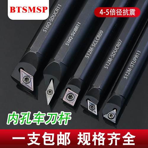 BTSMSP内孔刀杆规格齐全性价比高