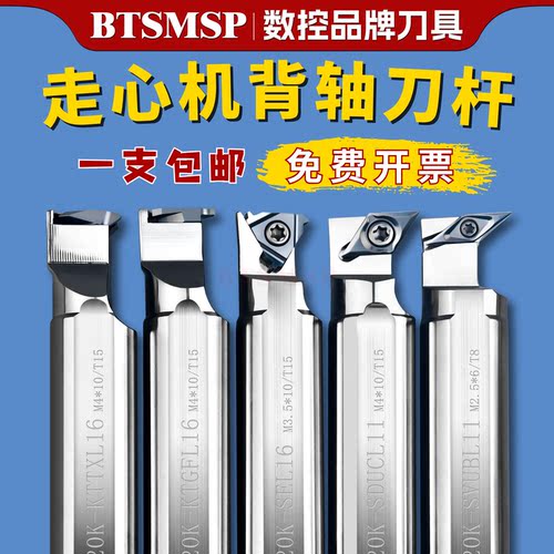 【复购率排行榜一】背轴刀杆系列