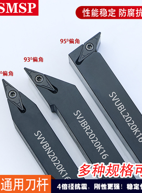 35度外圆车刀杆菱形数控刀杆走心机前扫刀尖刀刀杆4倍径抗震防震