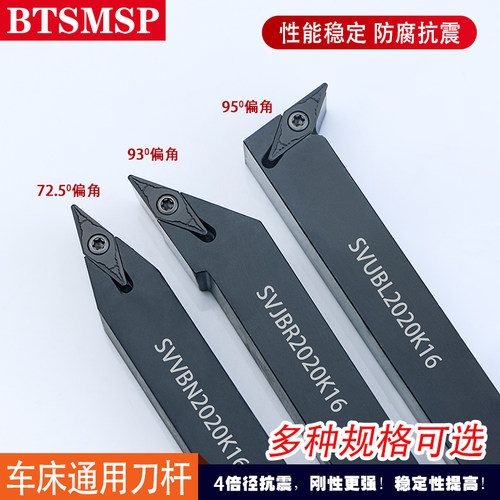 数控车刀切断刀外圆刀杆切刀槽刀