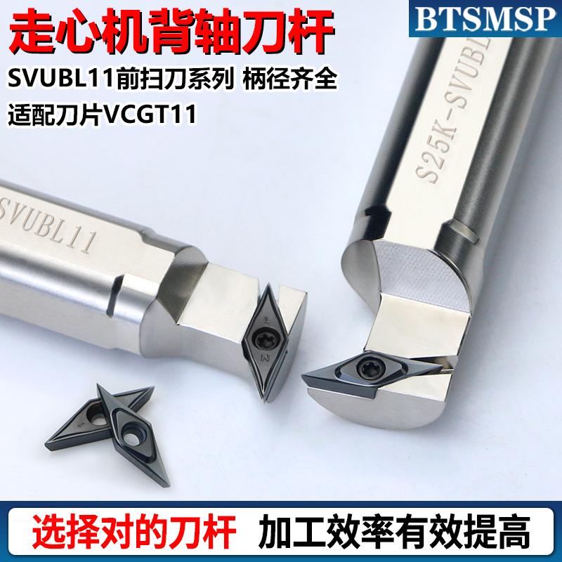 S25K走心机外圆螺纹副轴抗震刀杆