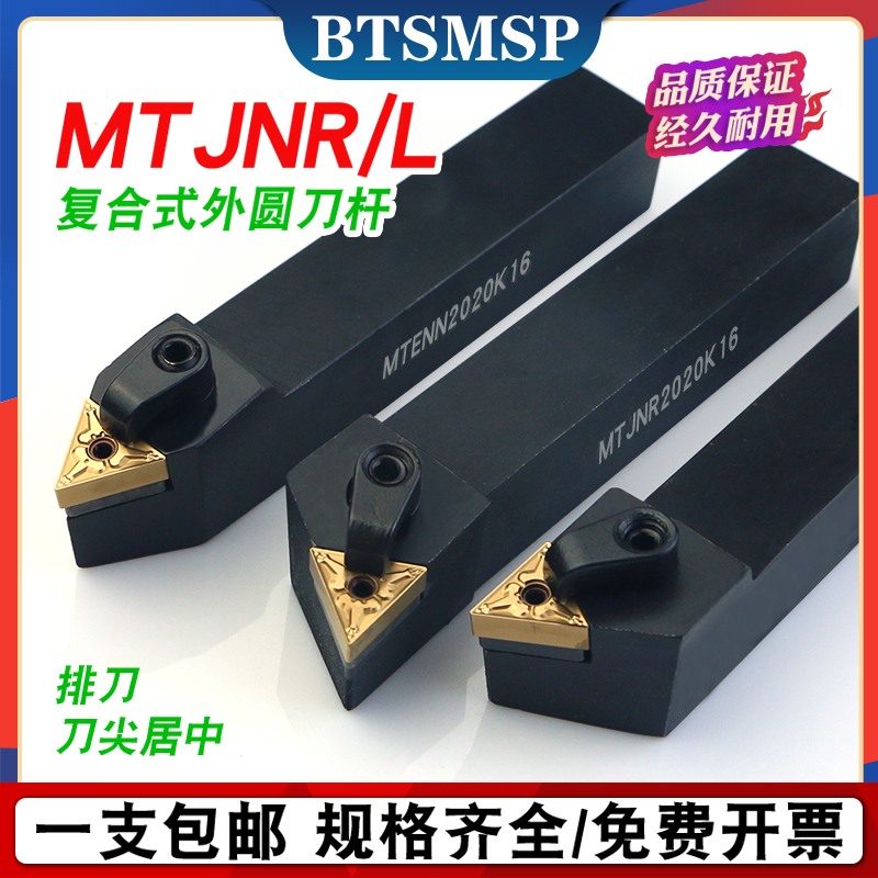 95度外圆刀杆三角形数控车刀机夹车削仿形加工车床刀具走心机车床