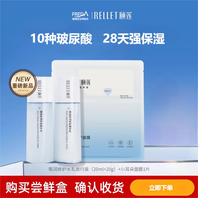 天猫U先高保湿补水保湿面膜