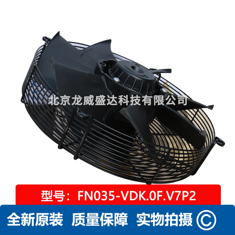ZIEHL—ABEGG施乐百FN035-VDK.OF.V7P2 原装工业轴流风机散热风扇