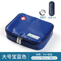 Insulin pen refrigerated bag, portable storage bag, travel portioned box, special ice pack for medical drug insulation thumbnail 2