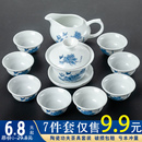 陶瓷茶具茶杯茶道茶壶套装 冰裂茶具小套功夫茶具套装 家用简约礼品