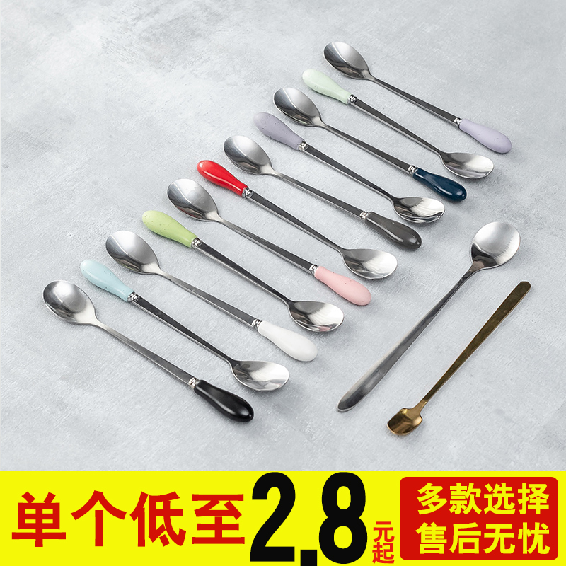 创意可爱网红勺子汤勺甜品勺韩式