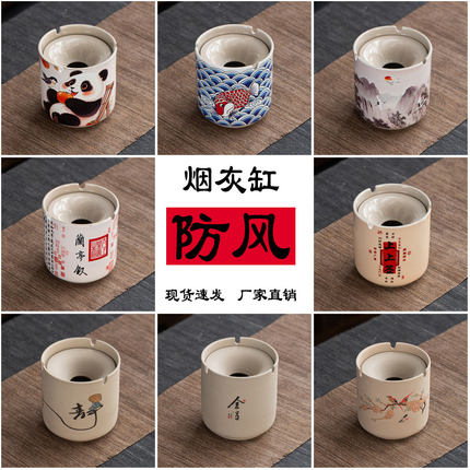 创意陶瓷烟灰缸带盖防风家用客厅时尚个性大号高级办公室复古烟缸