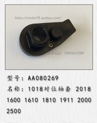 理光MP2000 3350 3352 5000B 5002 1350 1356 1357对位轴套 弹簧