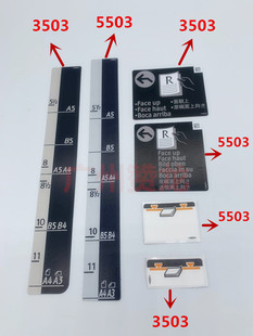 C5503 适用于理光4054 C4503 6054 C6003送稿器贴纸稿台贴纸 5054