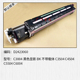 理光MPC3004 C6004套鼓 C3504 适用于 C4504 C5504 充电 显影载体