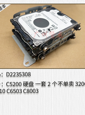 适用于 理光ProC5200 ProC5210 MPC8003 C6503打印板主板硬盘