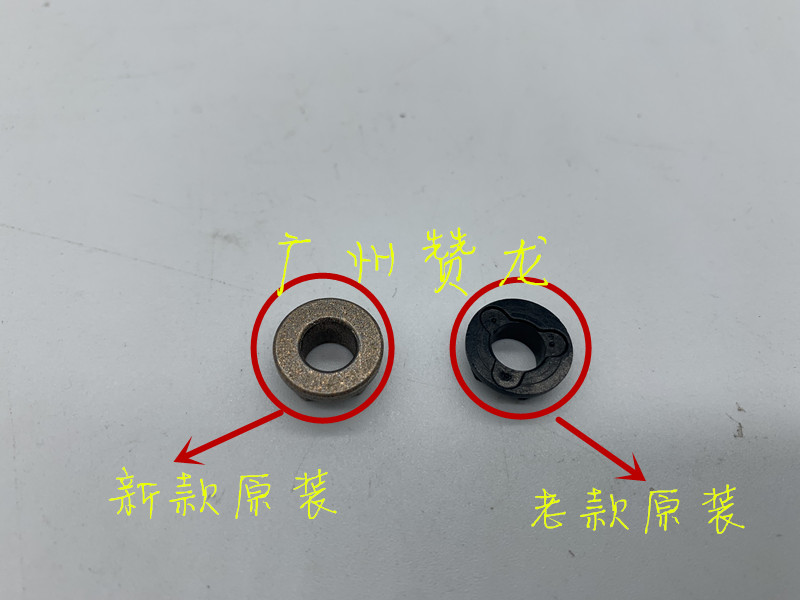 柯美283 363 423 223  7722 7828 7823 震旦AD 289 369搓纸轮轴套