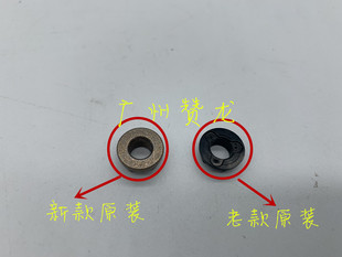 223 7722 289 363 369搓纸轮轴套 震旦AD 423 7823 柯美283 7828