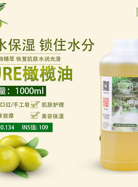 西班牙进口橄榄油手工皂