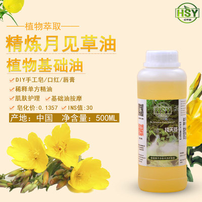 幻术园基础油干性保湿手工皂