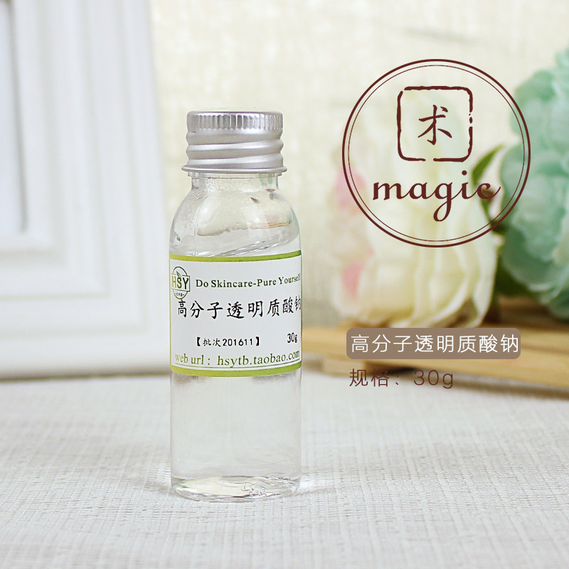 福瑞达 高分子透明质酸钠1%(玻尿酸溶液)ha原液