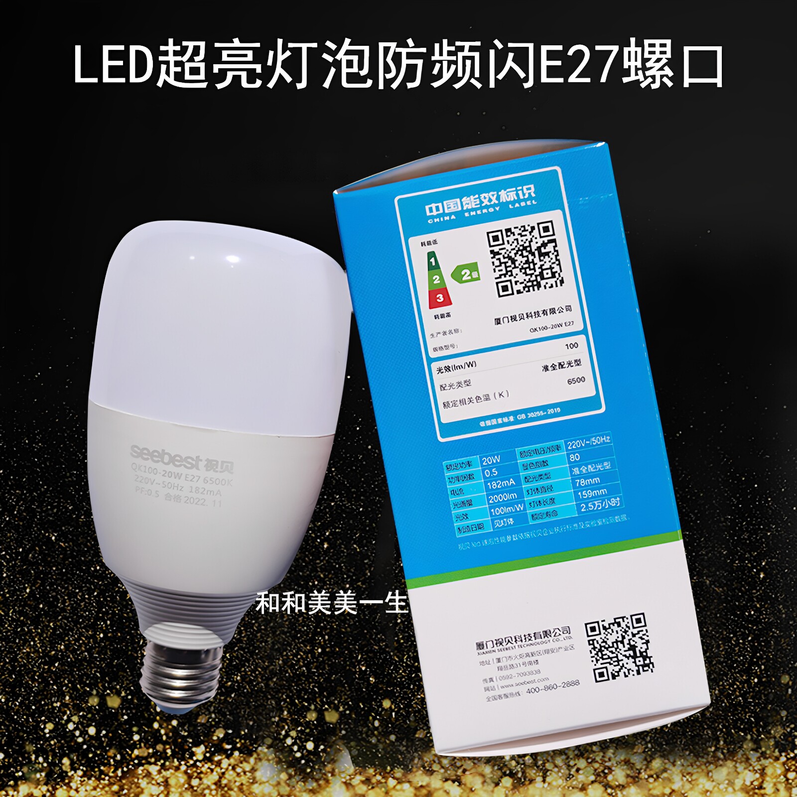 球泡灯超亮灯泡白光螺纹E27螺口节能大功率led工厂灯车间照明220V
