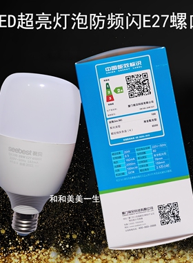 球泡灯超亮灯泡白光螺纹E27螺口节能大功率led工厂灯车间照明220V
