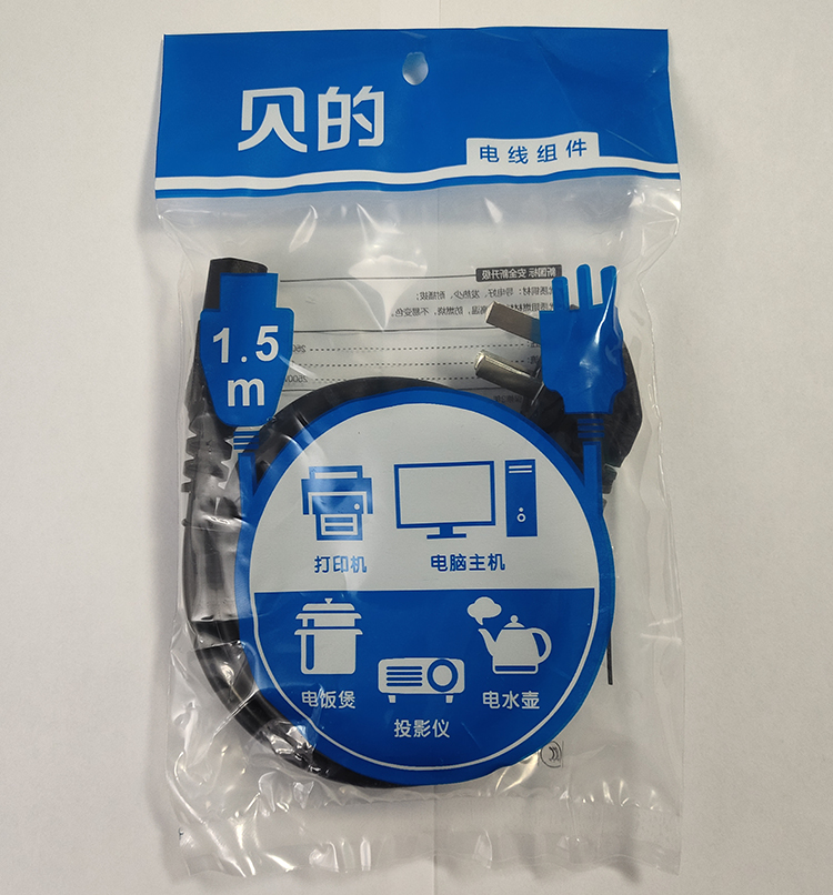 三眼电饭锅线凹槽投影仪三孔耐用